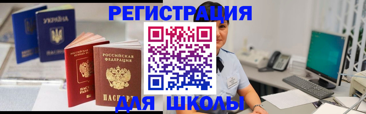 пропишу в квартире в Заринске